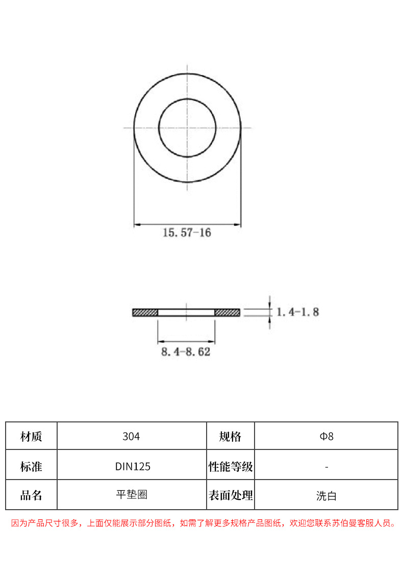 详情页_05