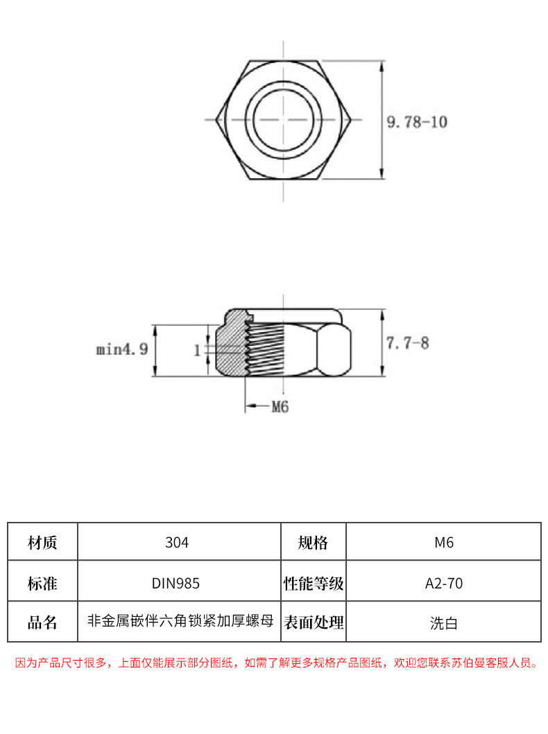 详情页_06-1