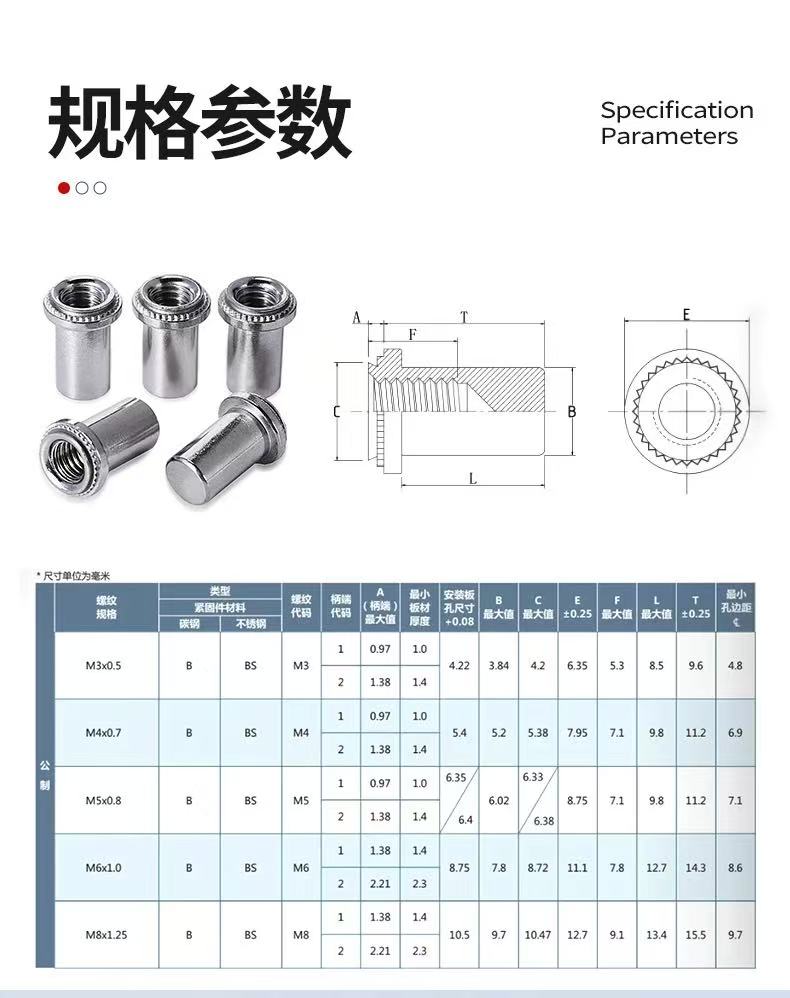 盲孔压铆螺柱图纸.jpg