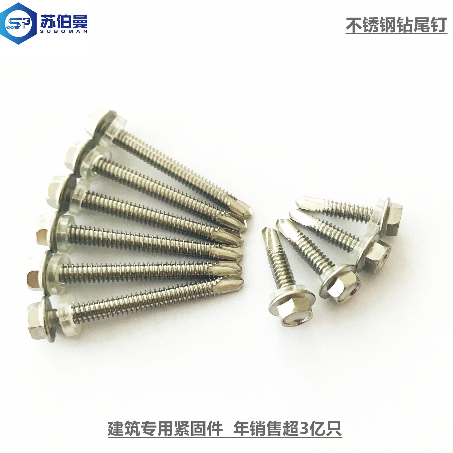 六角法兰面木螺丝 (3)_副本